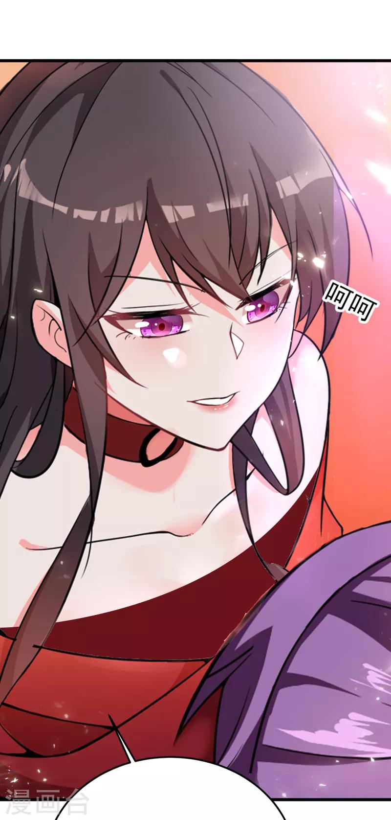 第5话 虐渣剧情引起舒适18