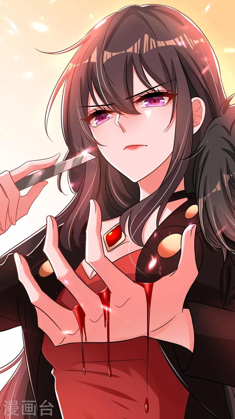 第69话 解毒的新方法61