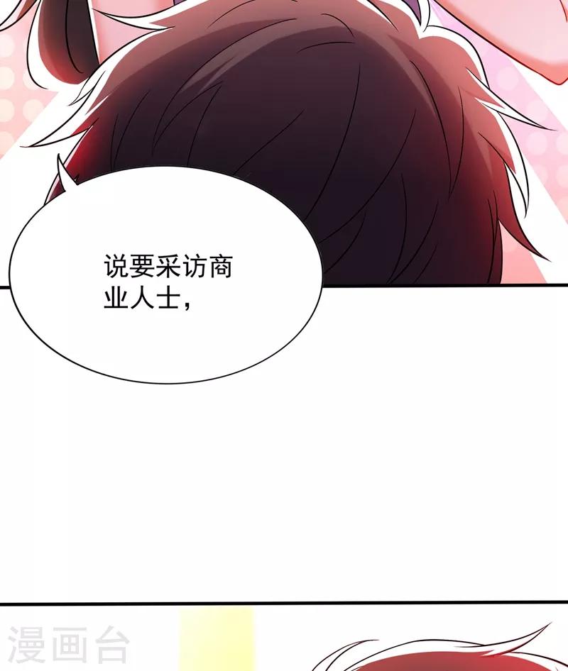 第48话 我的手段比你多36