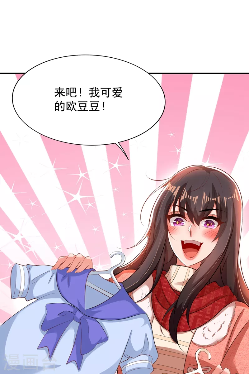 第136话 小跟屁虫，一个人呀？16