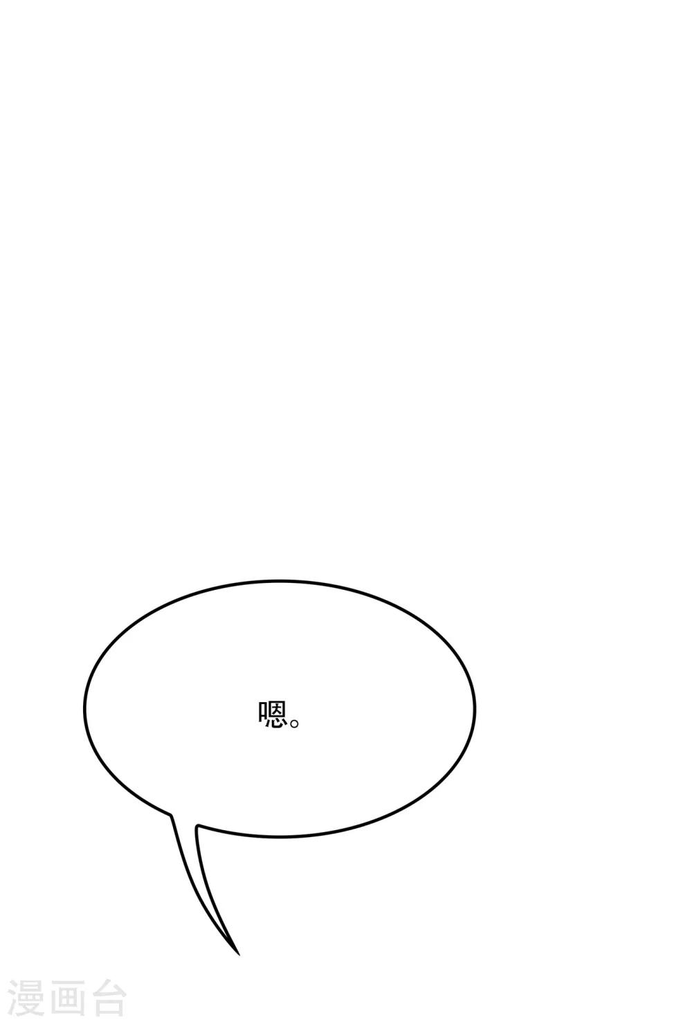 第109话 你……别放手34