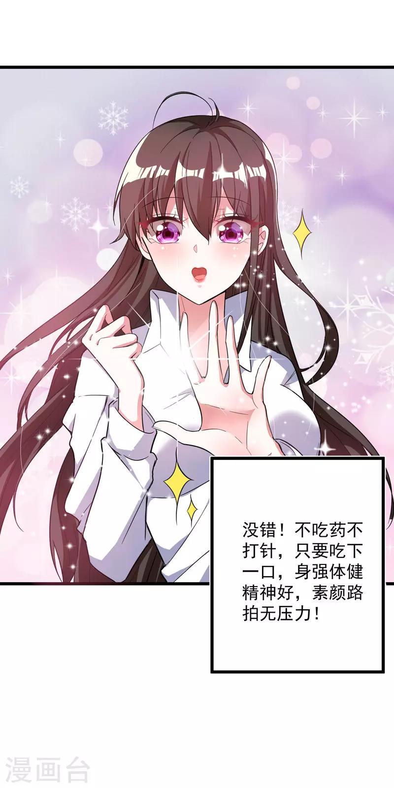 序章 12.26正式上线7