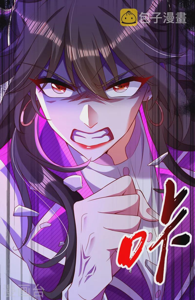 第203话 她…爲什麽都猜到了32
