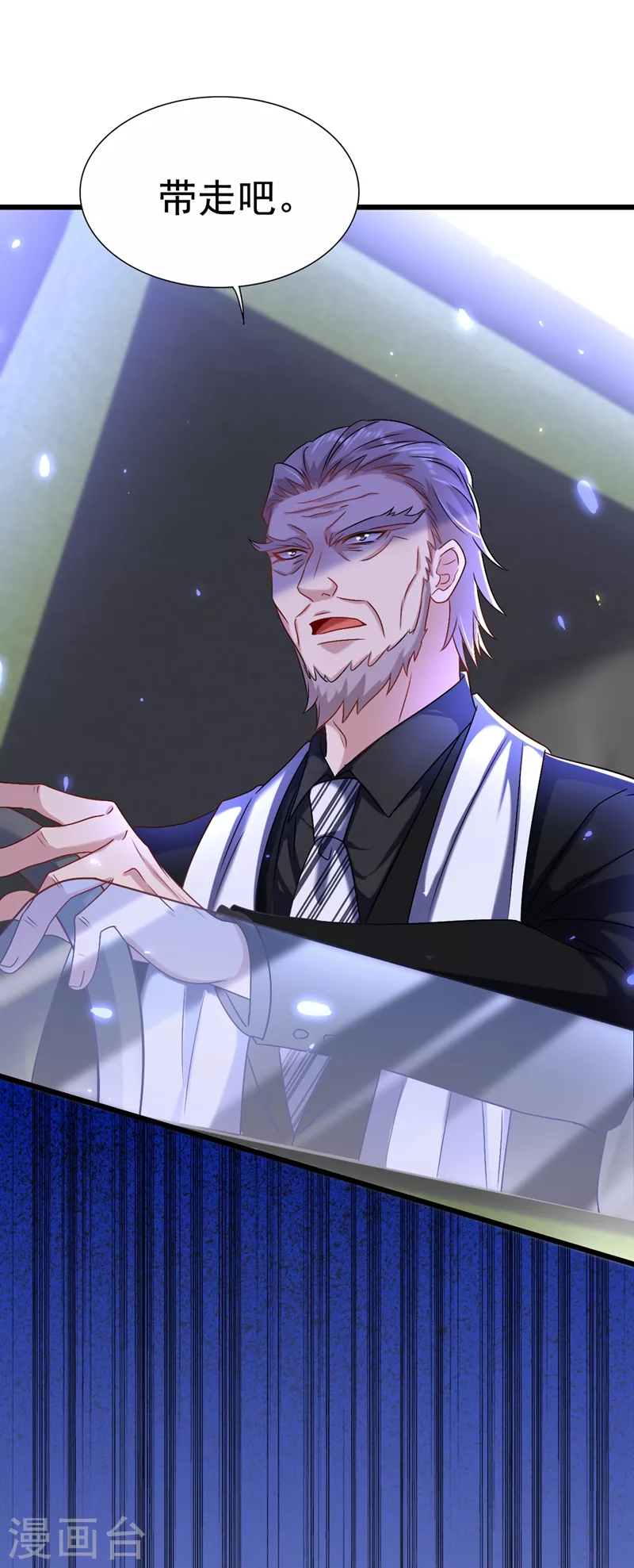 第175话 谁敢跟我薄倾昂抢人35
