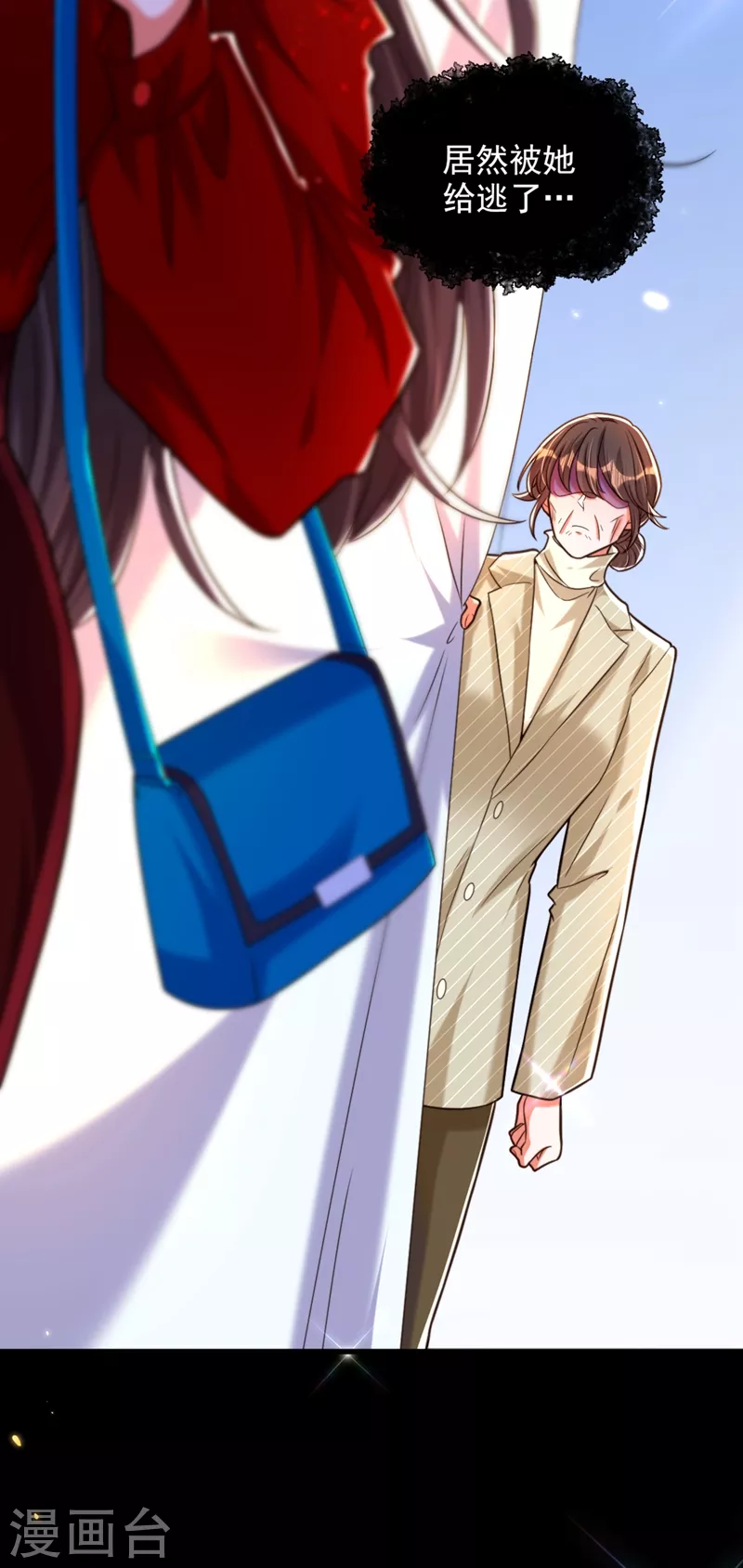 第295话 萌宝失踪了？!32