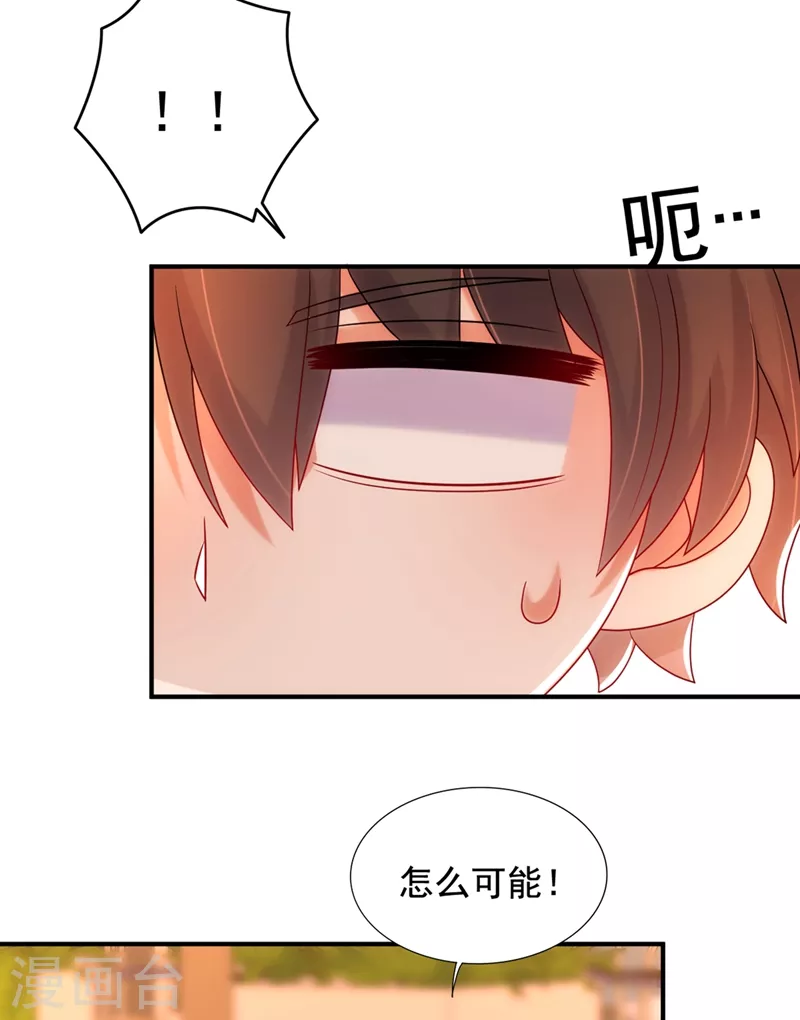 第274话 爸爸教你游泳11