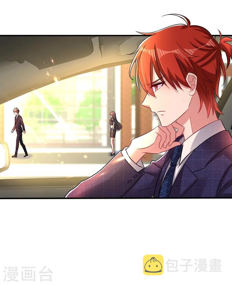 第68话 这一次，我不想让！13