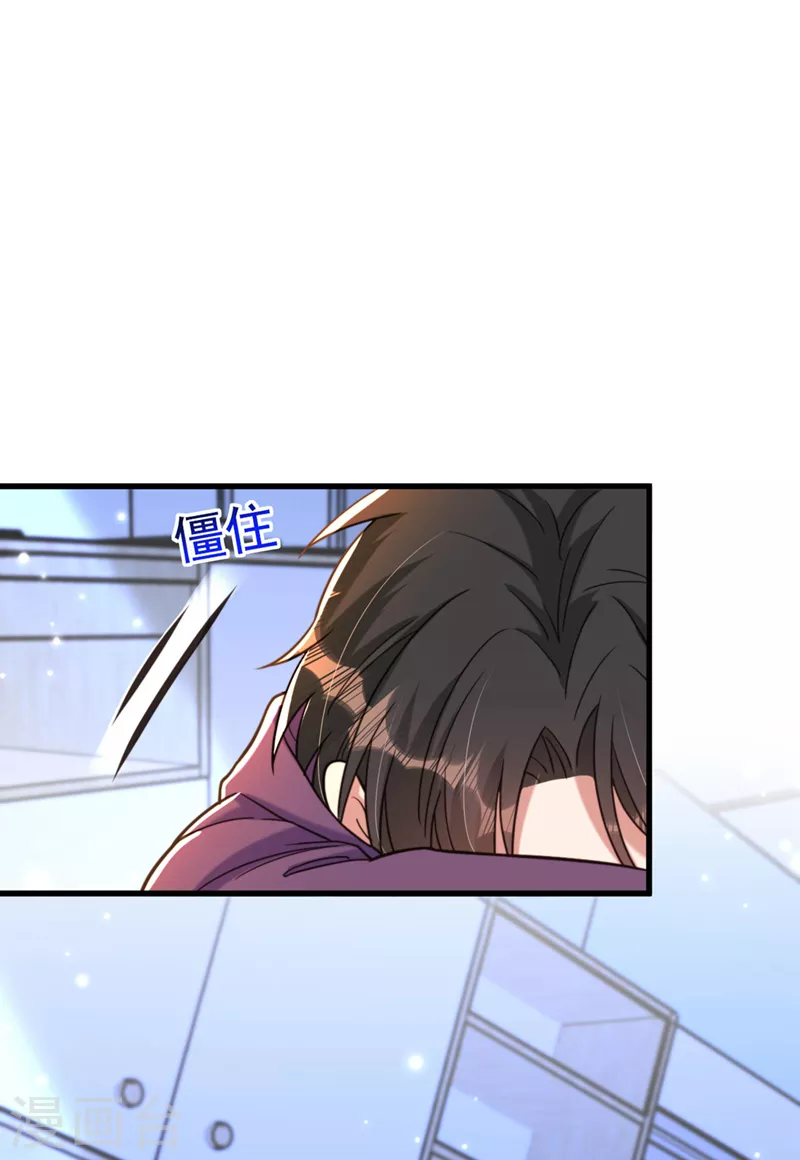 第329话 妈妈…爸爸他死了14