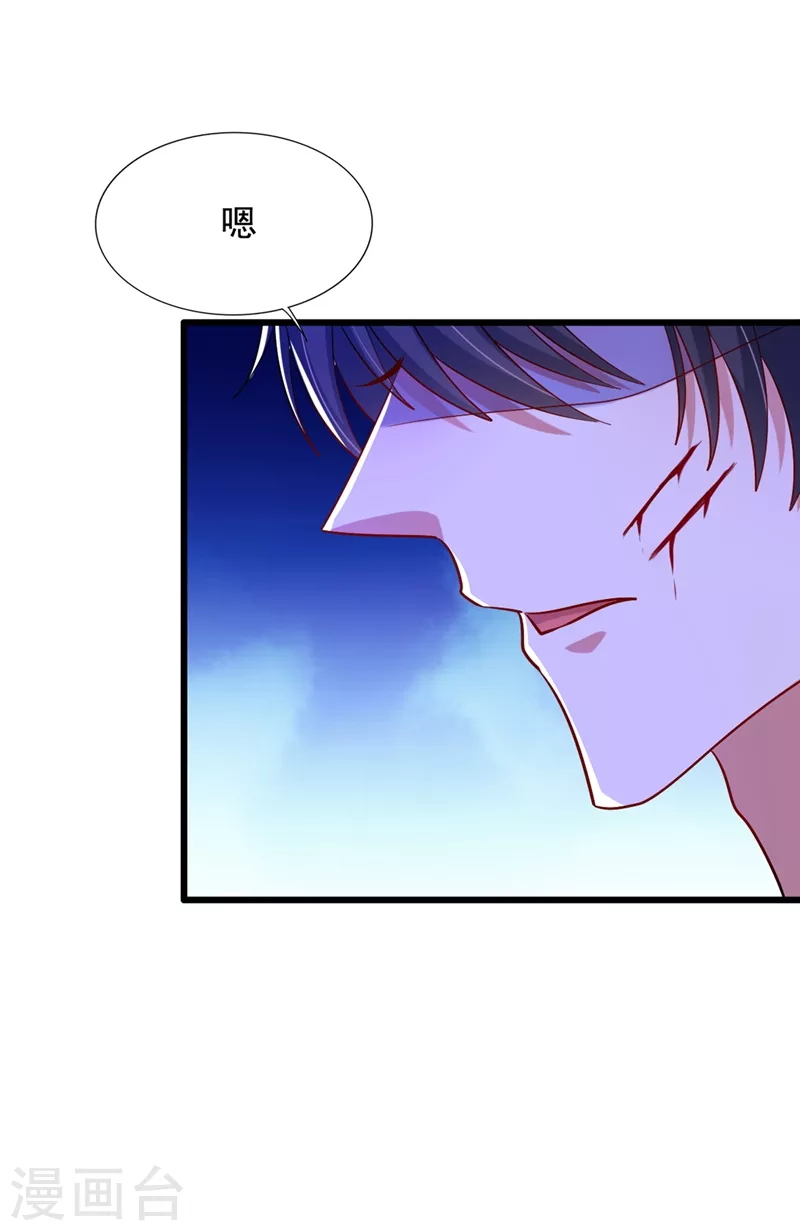 第221话 我这是被丢下了？12