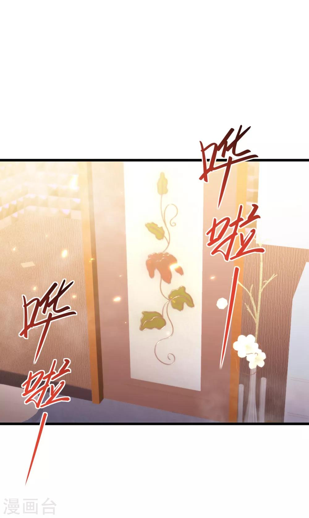 第109话 你……别放手28