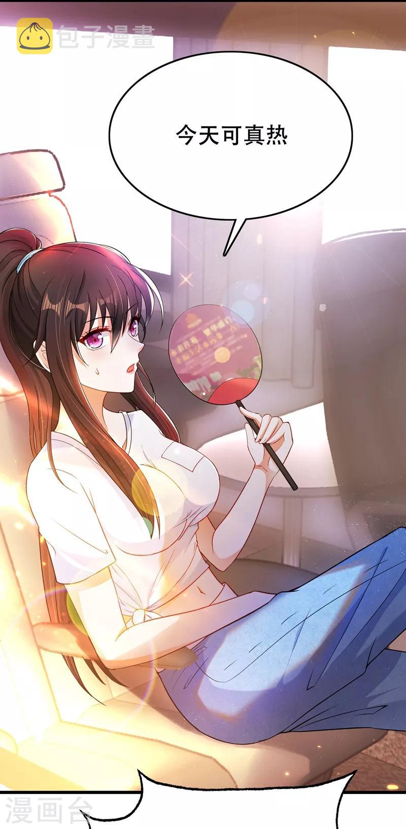 第54话 成熟的男人穿西装39