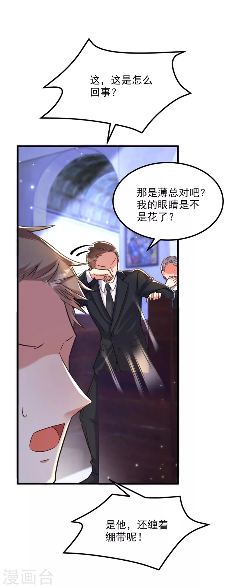 第339话 我还没死呢！21