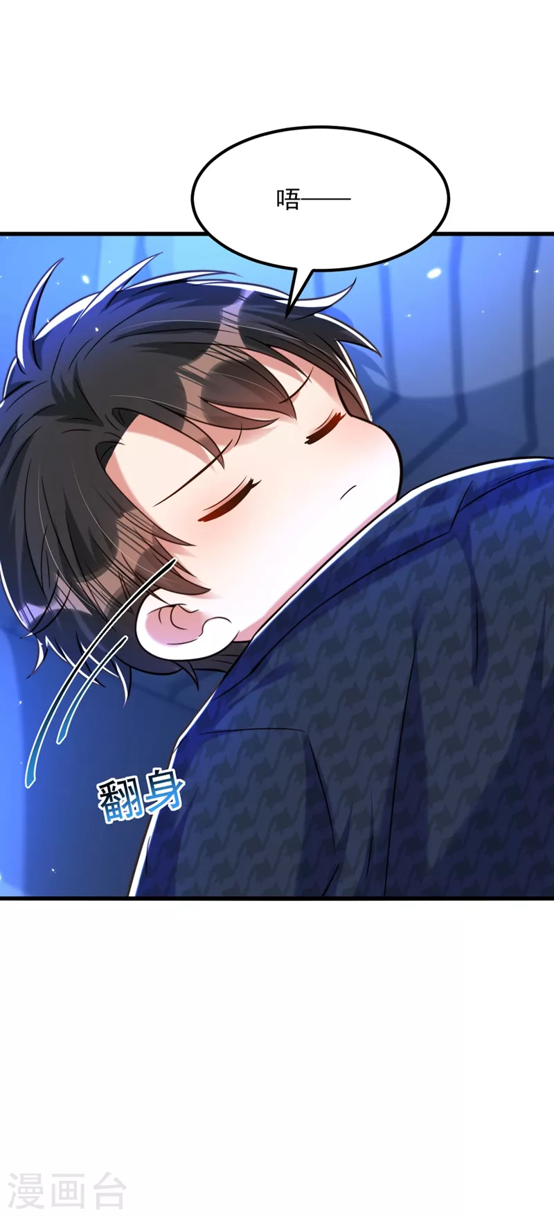 第299话 脸……还痛吗？27
