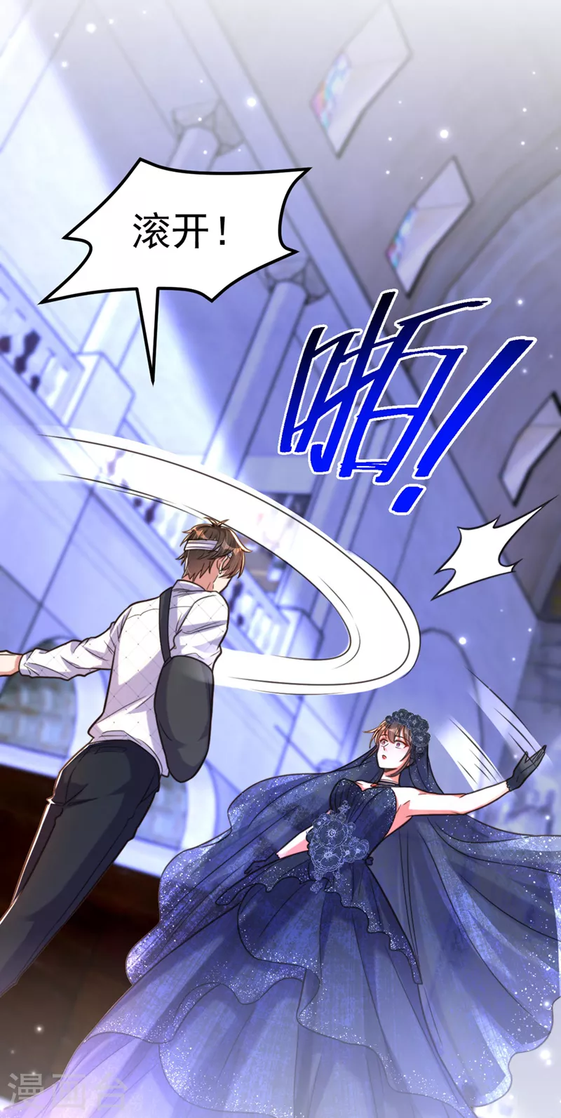 第340话 她是我最爱的女人5