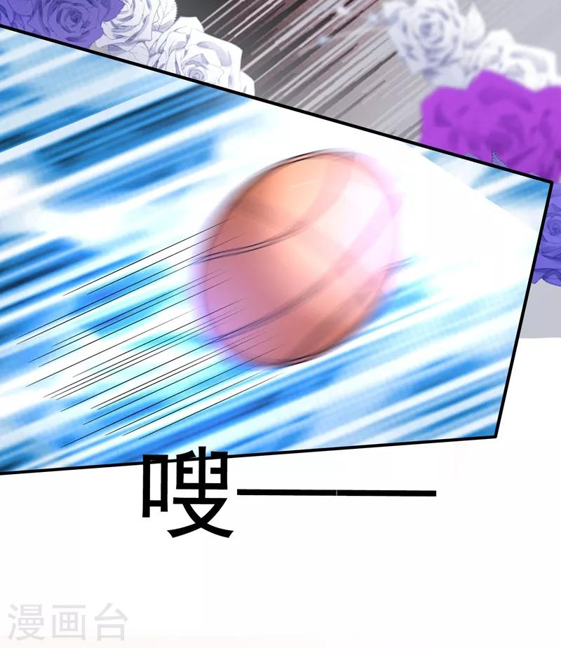 第11话 怼天怼地无压力21