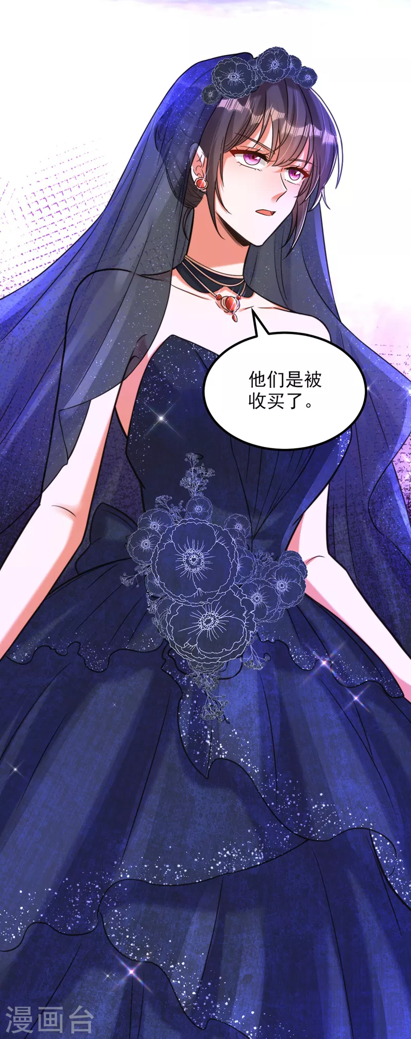 第337话 你就是凶手！8