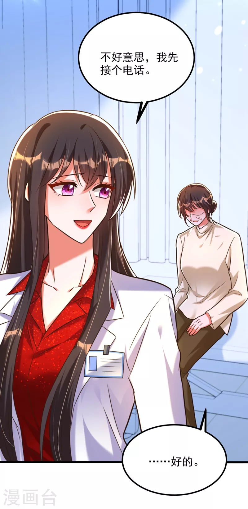 第295话 萌宝失踪了？!23