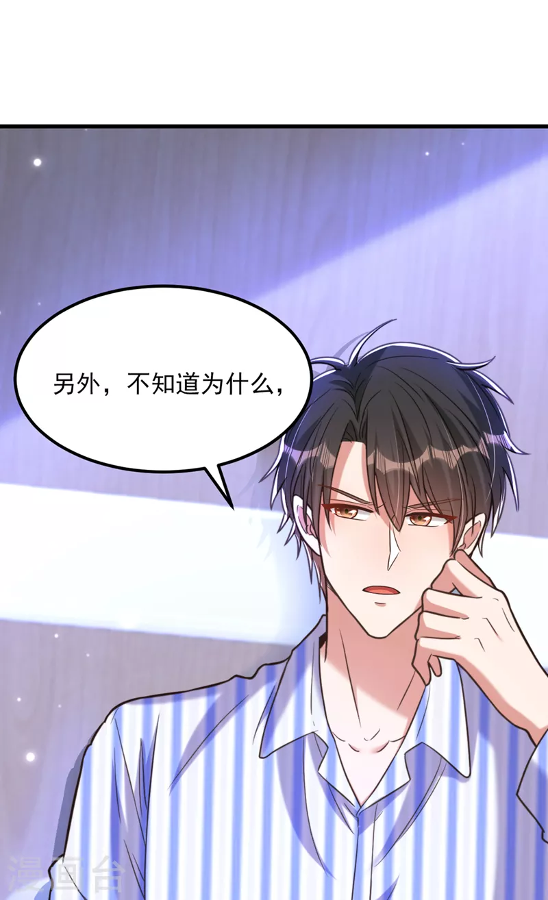 第357话 失忆…绝不是偶然16
