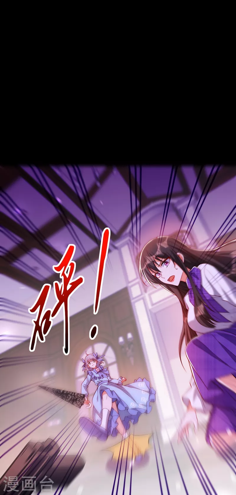 第219话 怎麽？大义灭亲吗？3