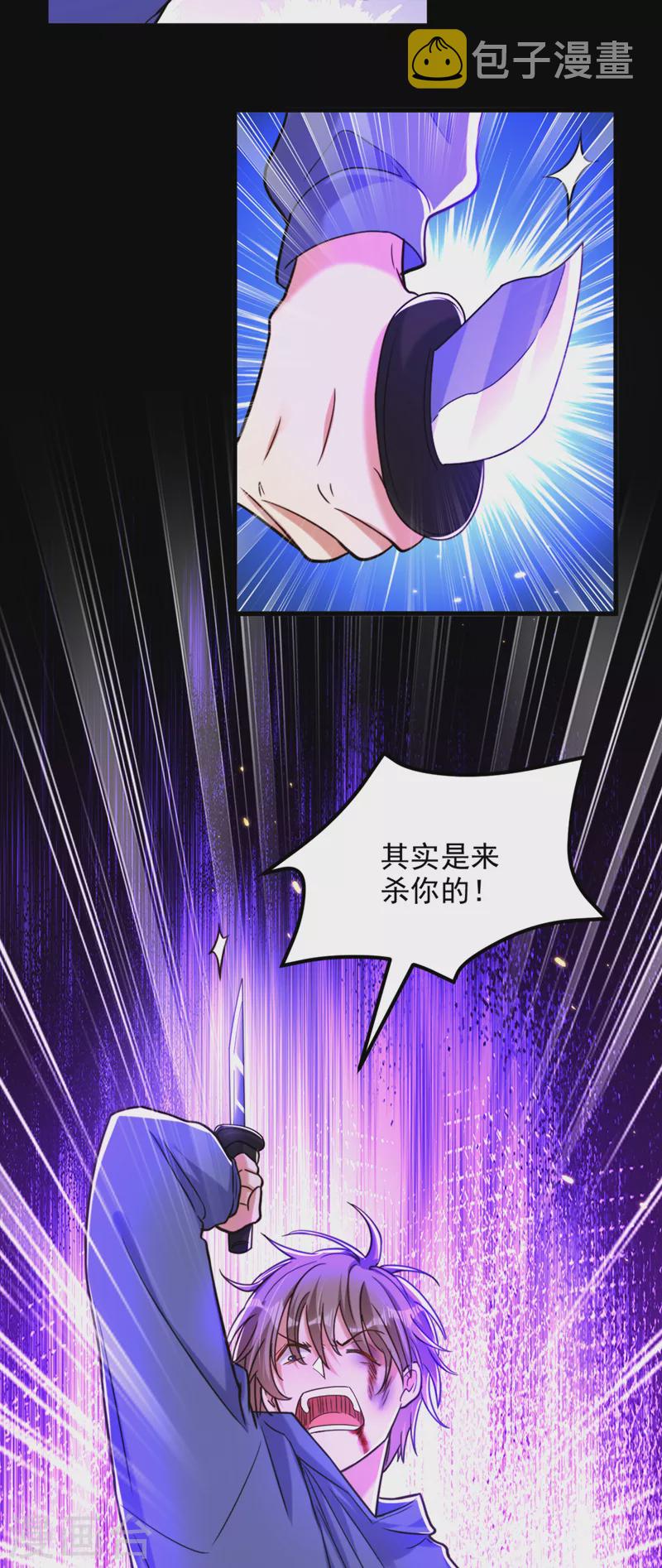 第315话 一起死吧！18
