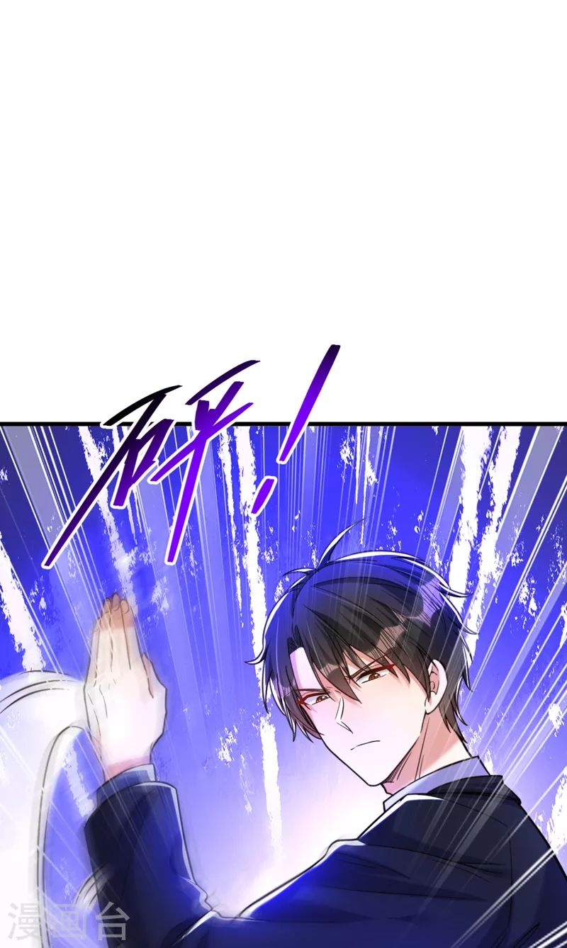 第315话 一起死吧！21