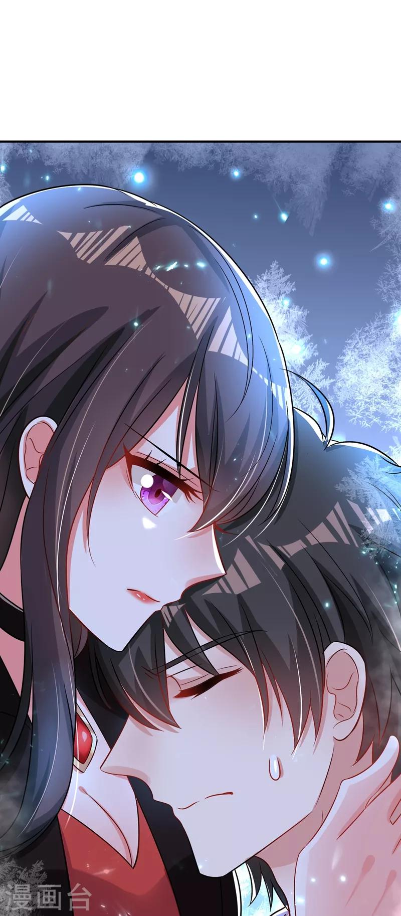 第69话 解毒的新方法54