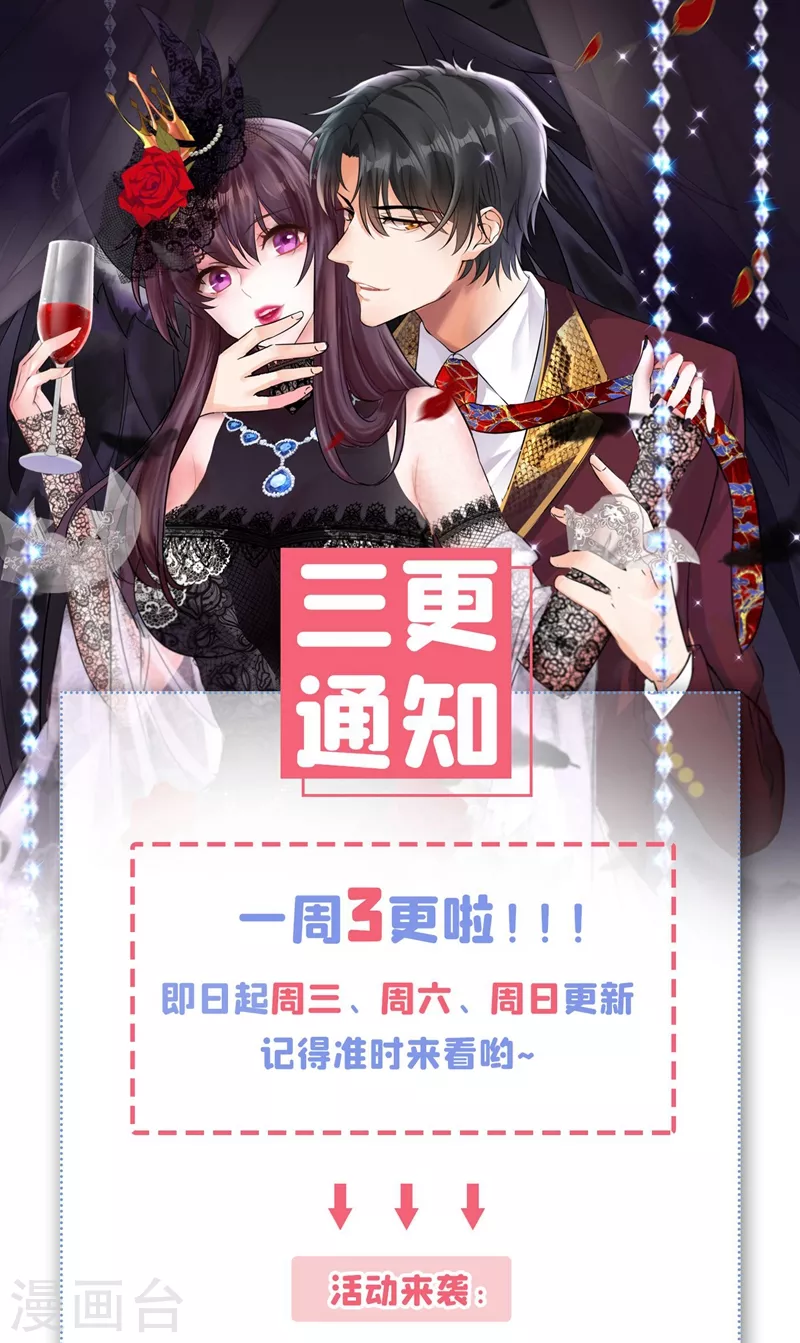 第188话 我会读心术了？41