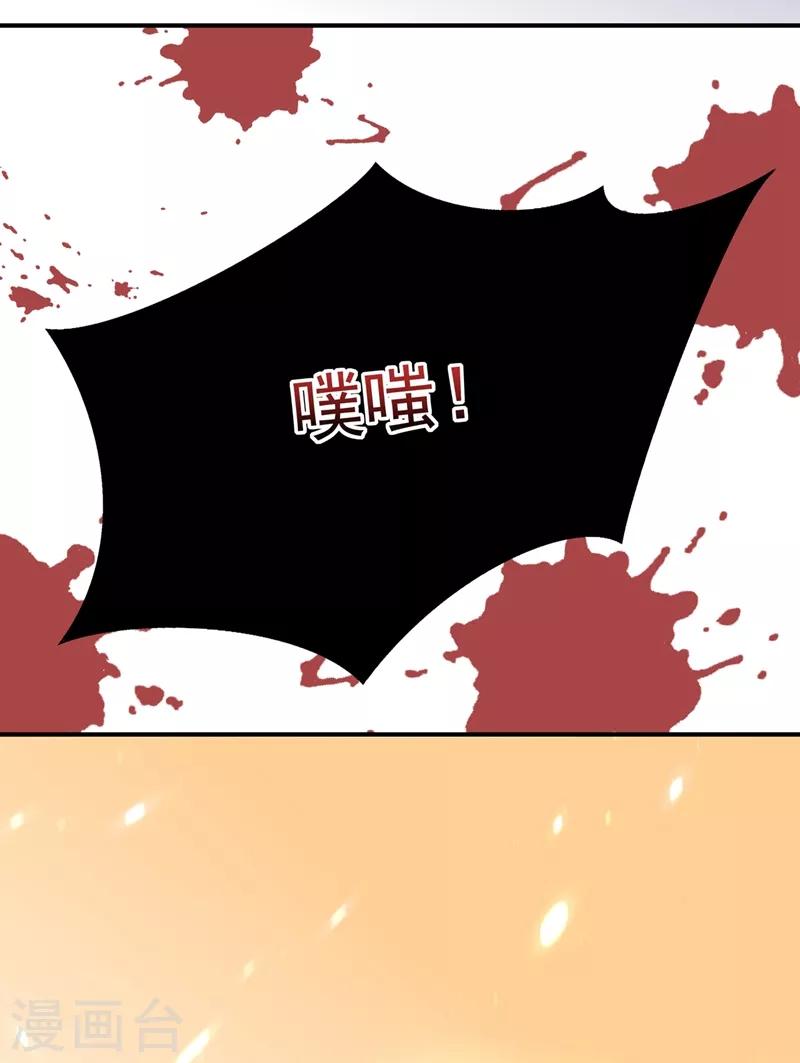 第69话 解毒的新方法60