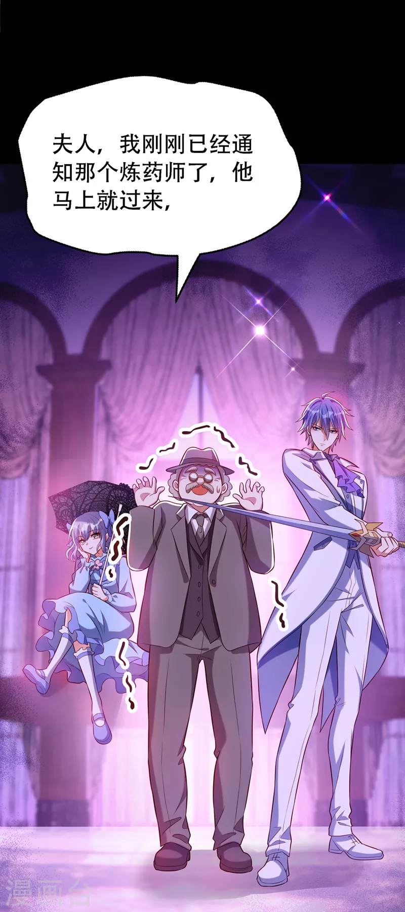 第217话 我绝不能功亏一篑！32