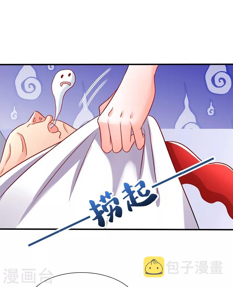 第68话 这一次，我不想让！25