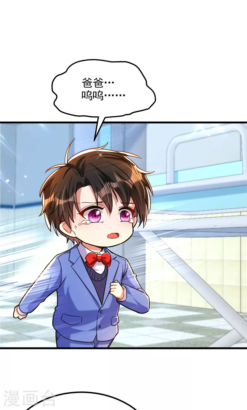 第316话 算他走运18