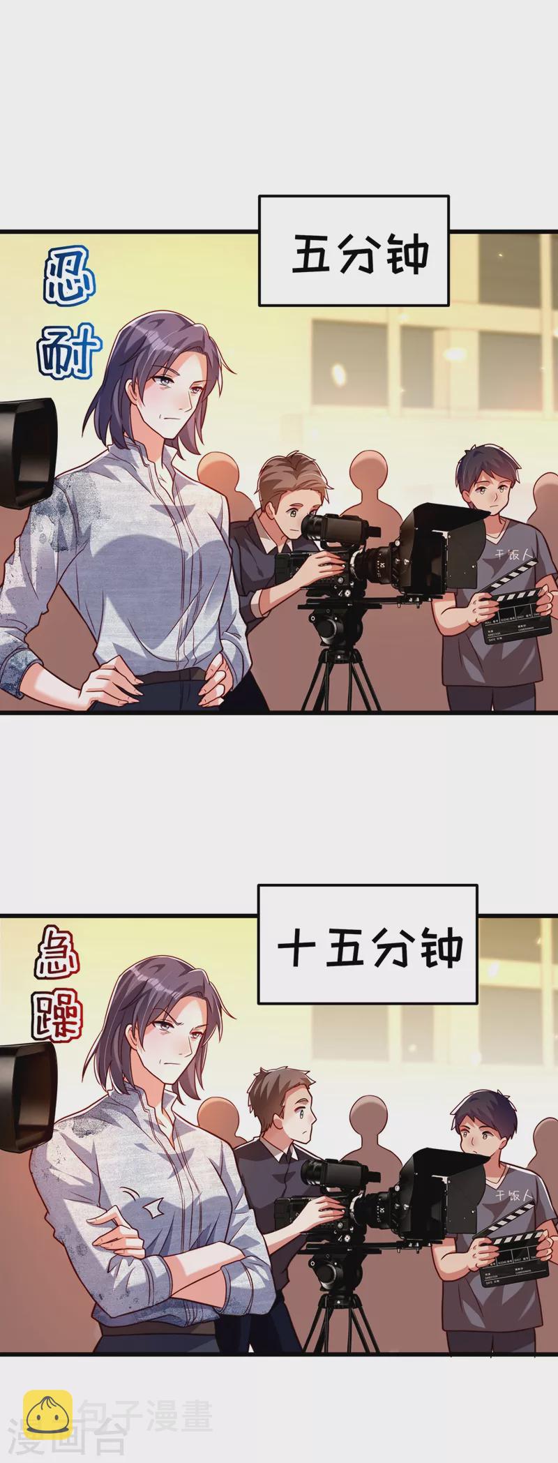第192话 想阴我，没门！3