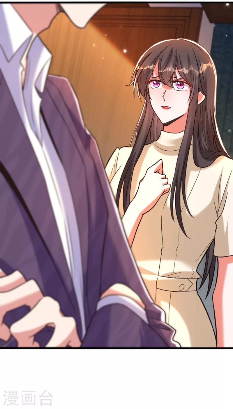 第353话 我恨薄家！11