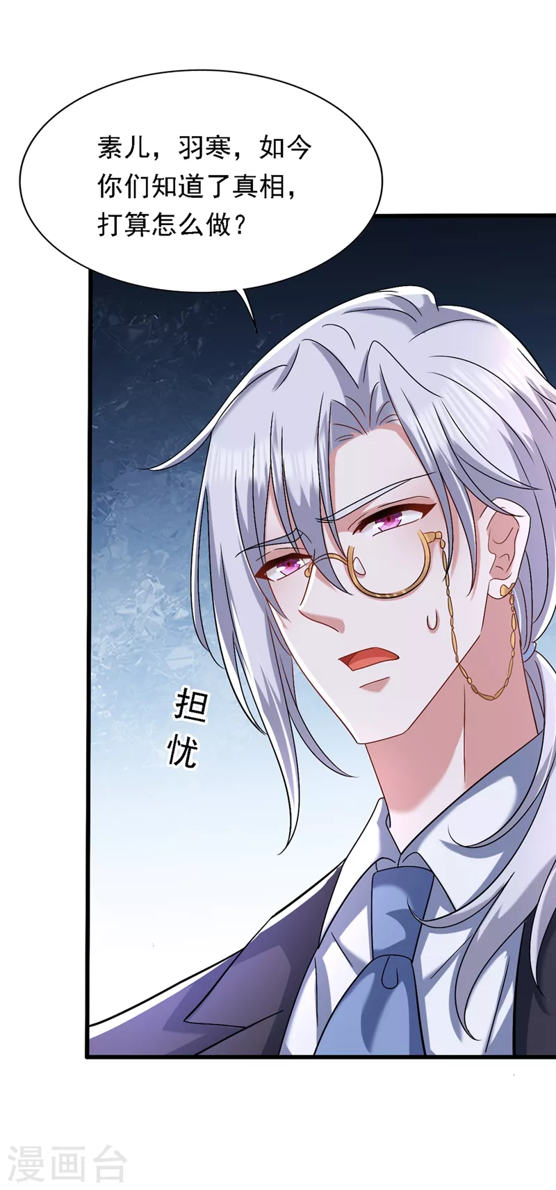 第185话 我们一家人终於团聚了7