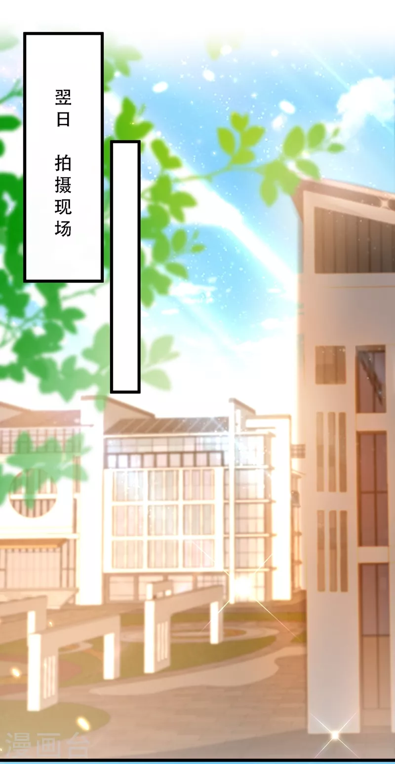 第190话 女主怎麽变成她了12