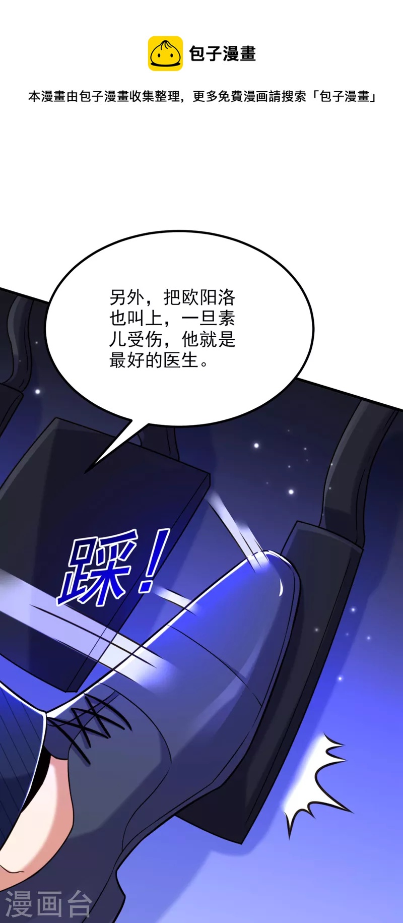 第325话 我要尽快离开这！28