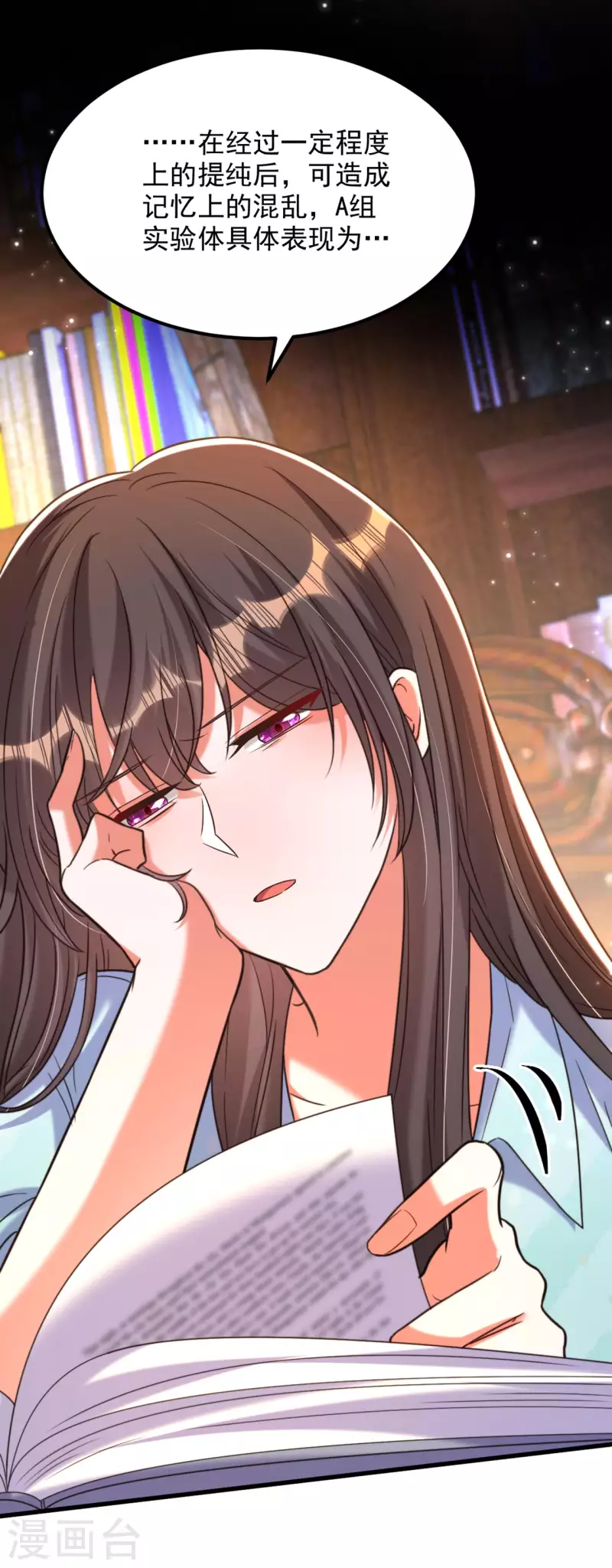 第342话 记忆上的混乱？！18