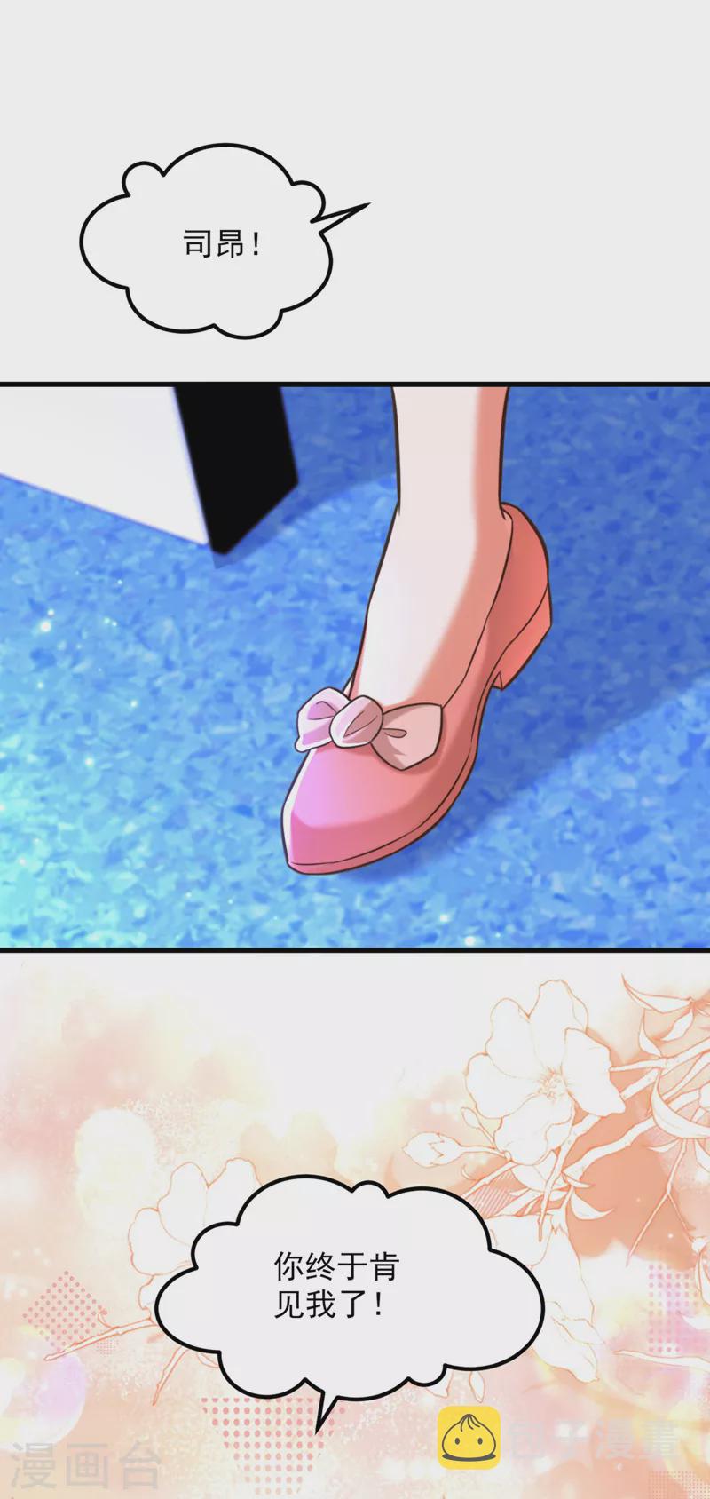 第332话 这里是哪里……19