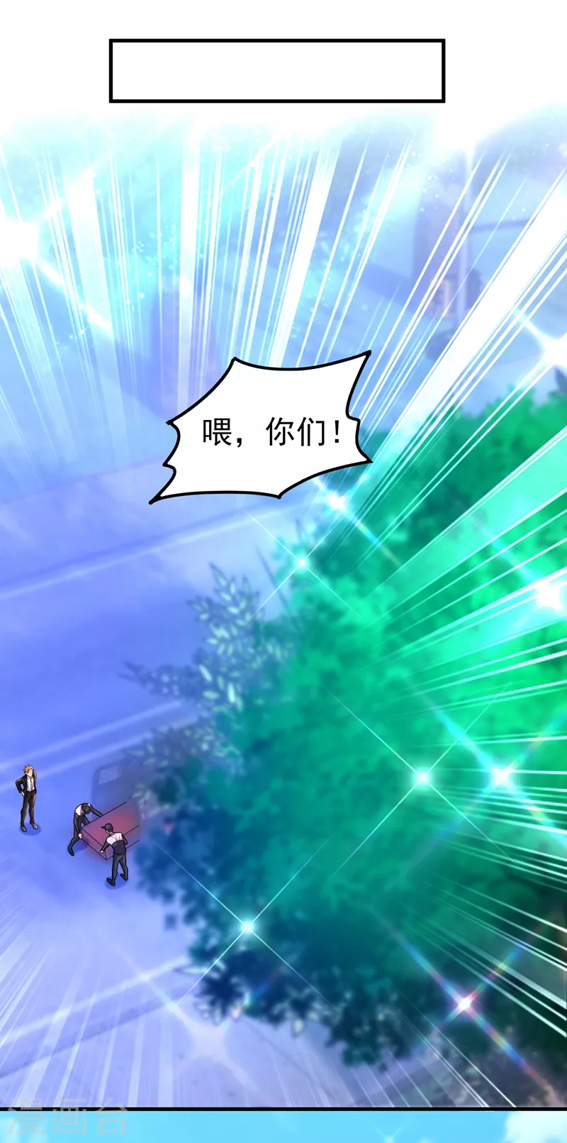 第271话 什麽？李先生过世了29