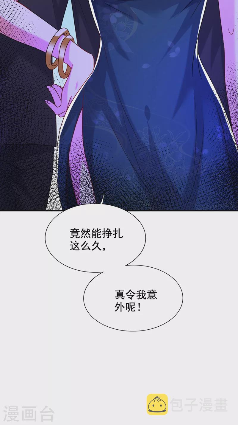 第284话 你们逃不掉了17
