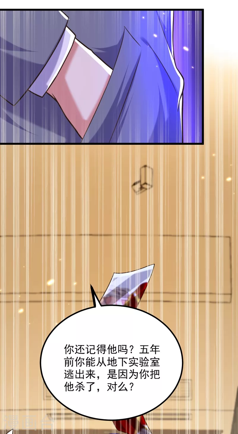 第295话 萌宝失踪了？!8