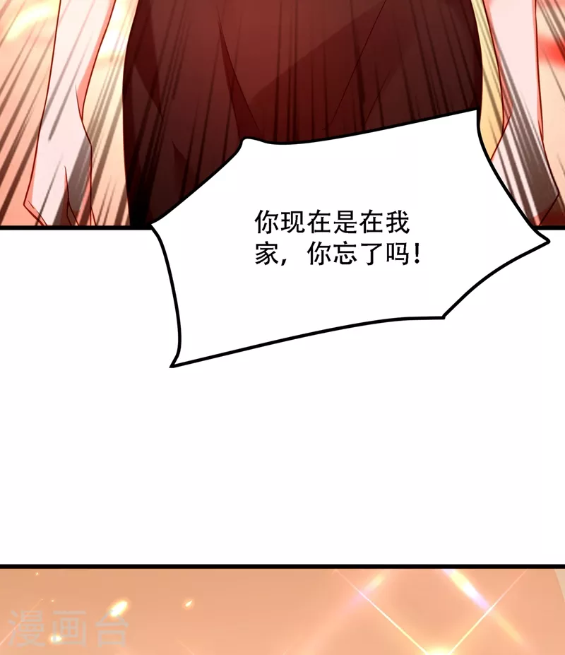 第203话 她…爲什麽都猜到了36