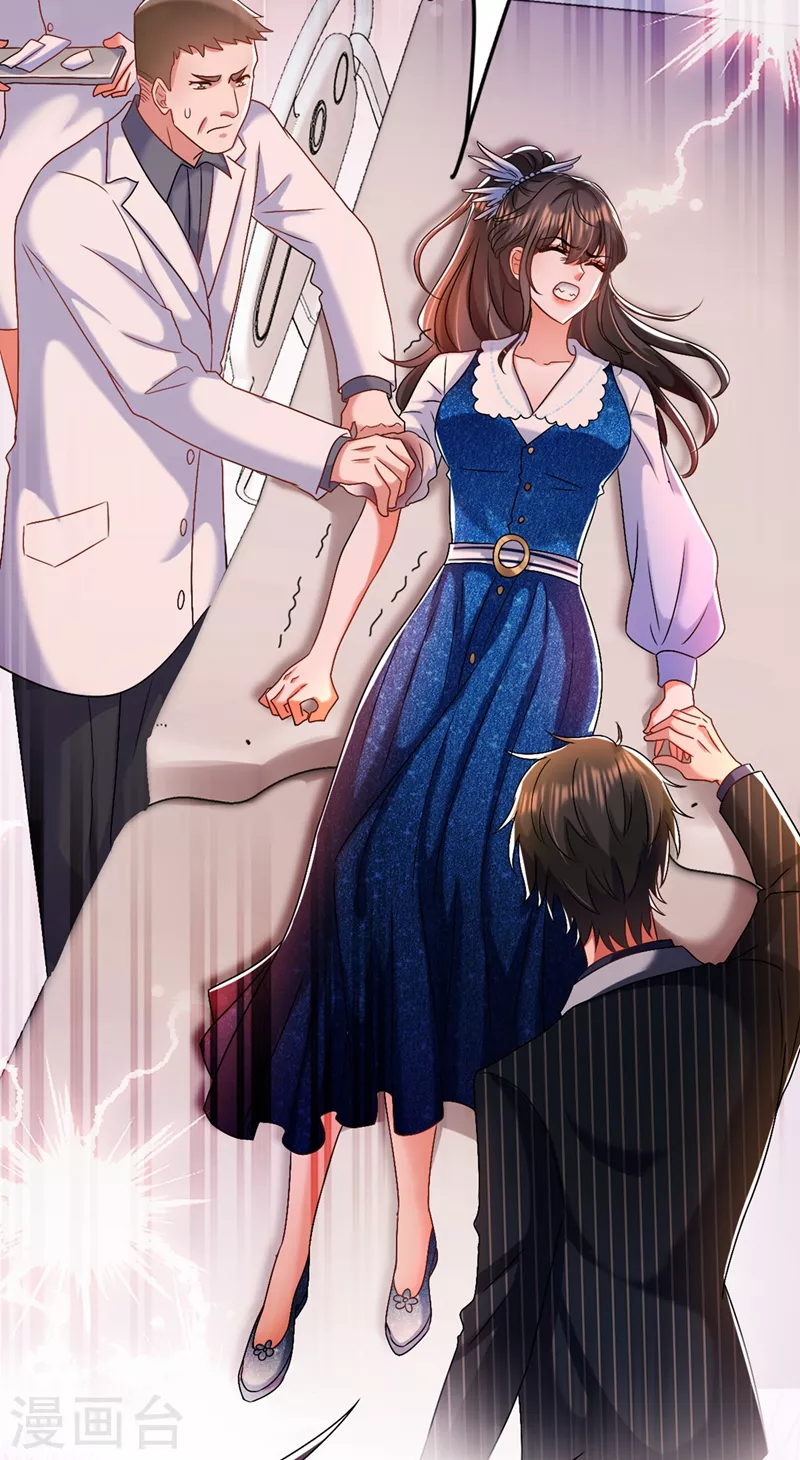 第165话 别打我，我全都说！2