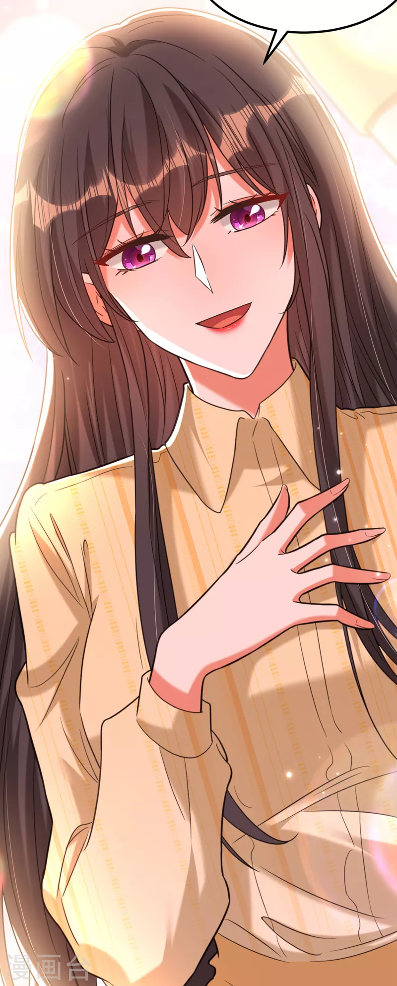 第351话 不对…你不是她！6