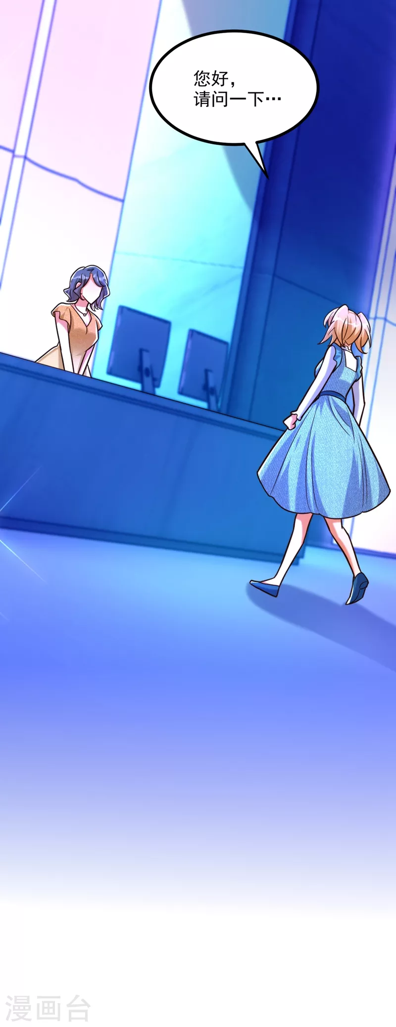第281话 羽寒出事？！40