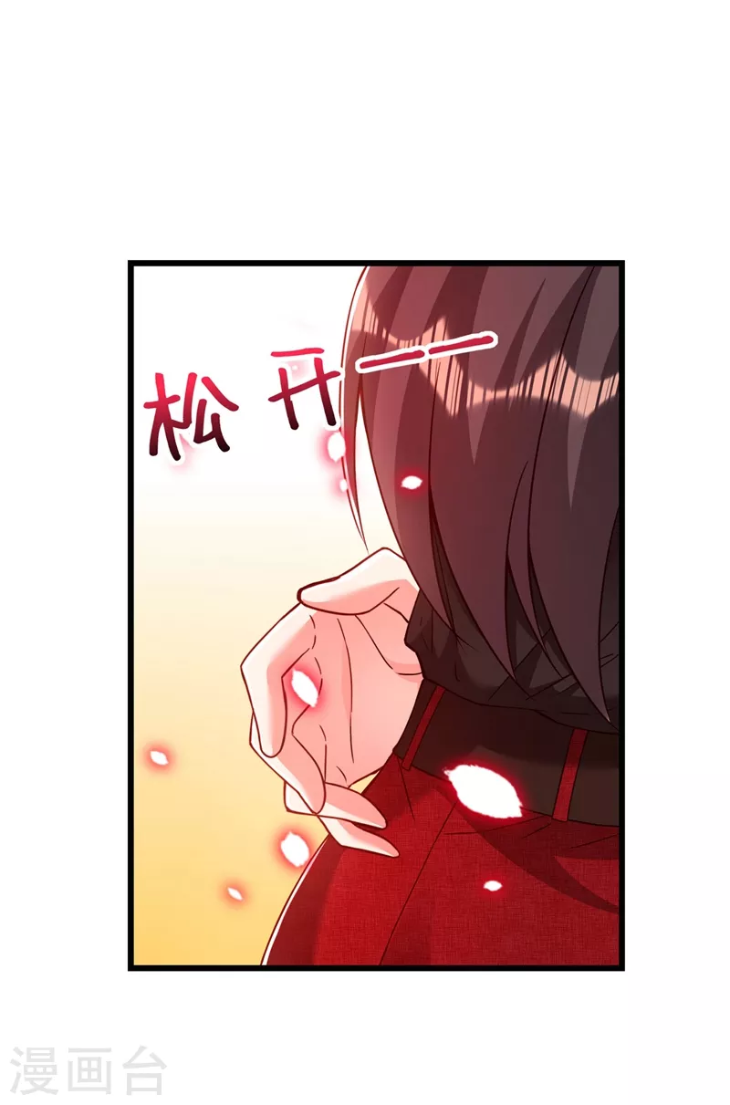 第172话 给败者一个面子13