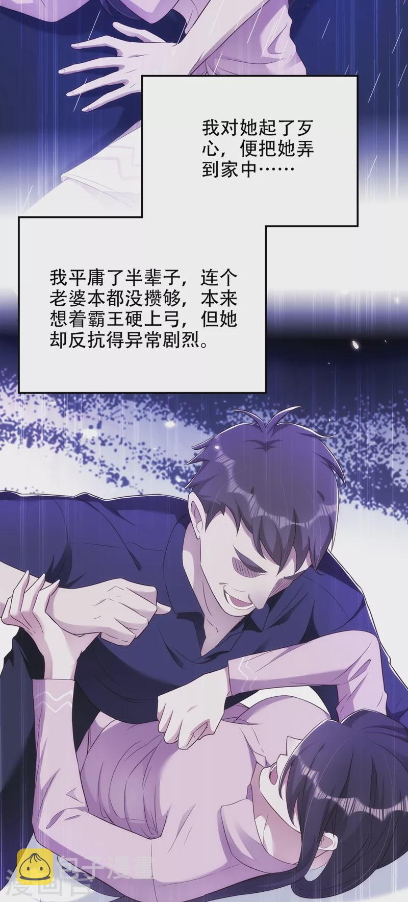 第146话 当年的细节25