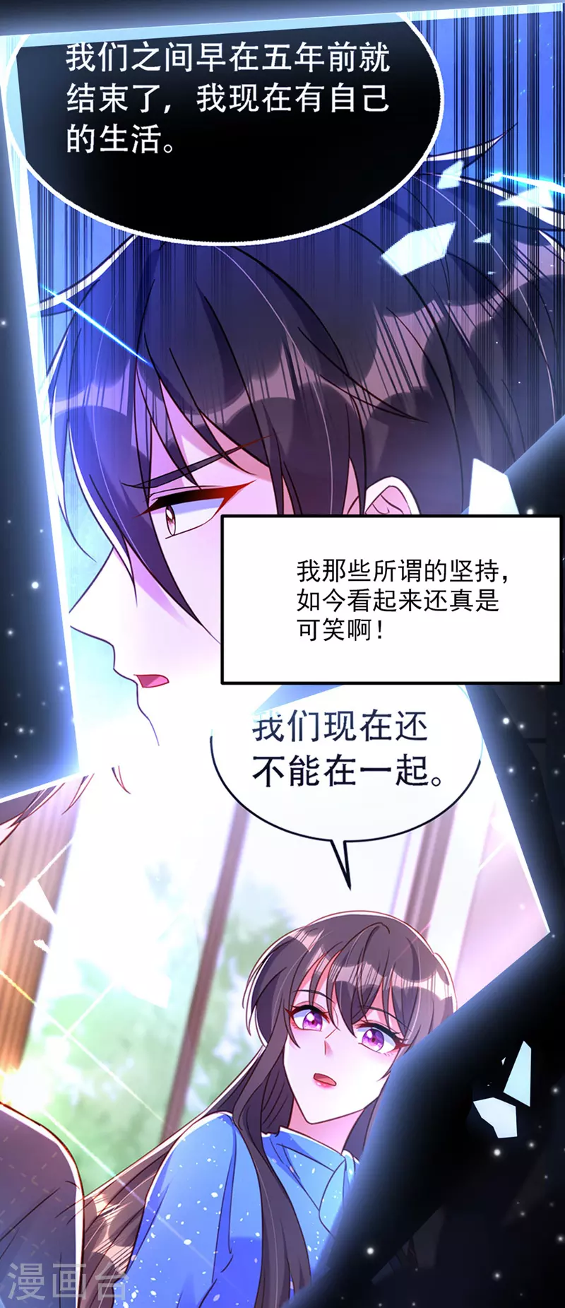 第326话 我这是…要死了吗39