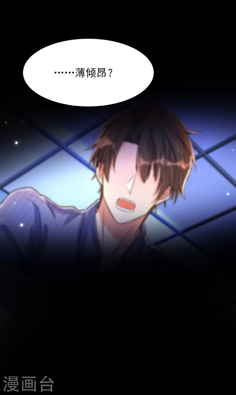 第329话 妈妈…爸爸他死了7