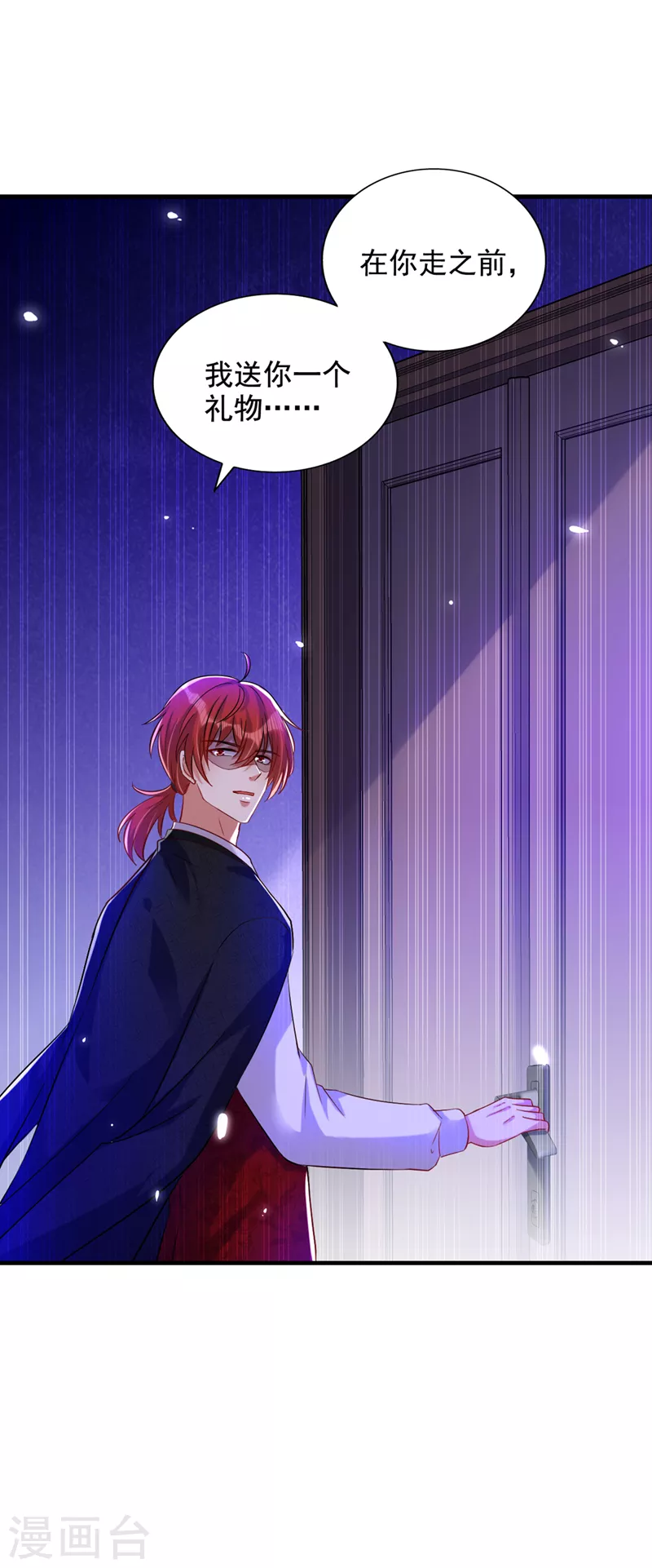 第290话 患者人间蒸发了？38